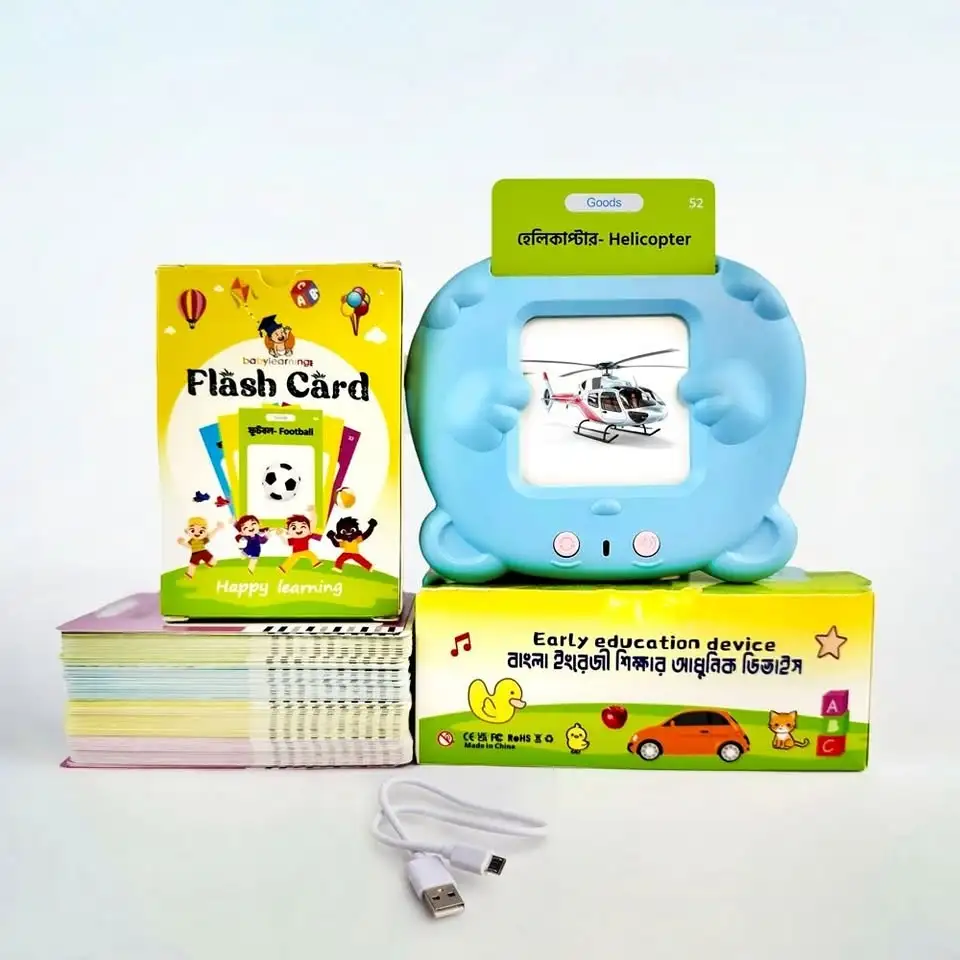 Talking Flash Cards (224 Words)